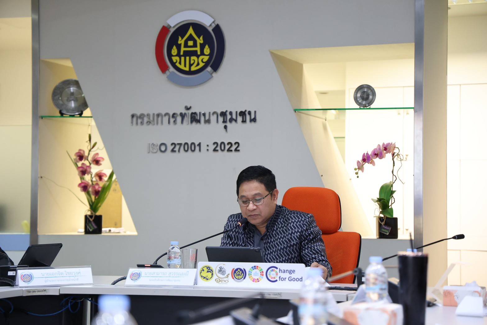 กรมการพัฒนาชุมชน จัดประชุมชี้แจงแนวทางดำเนินงาน “พช.ใสสะอาด” ปีงบประมาณ 2569 ผ่านระบบออนไลน์